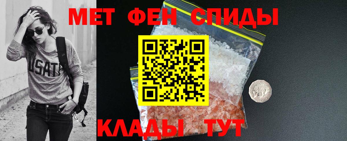 Amphetamine VHQ Россошь