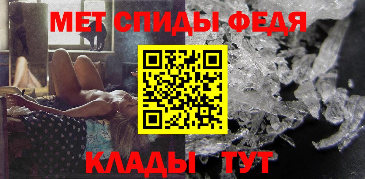 Амфетамин 98%  Вход с VPN  АМФЕТАМИН  Россошь 
