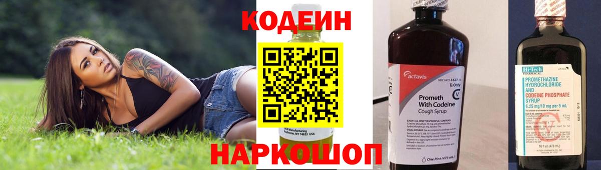 КОКАИН  Россошь  АМФ   ЭКСТАЗИ  Вейп ТГК  Канабис  Мефедрон кристаллы  ГАШ  Вход с VPN 