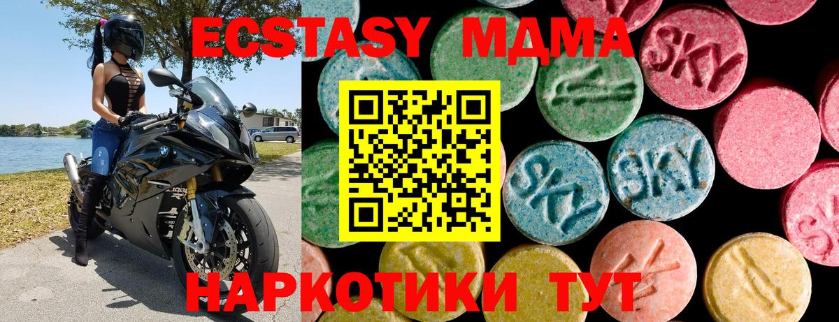 как найти закладки  ЭКСТАЗИ XTC  Вход с VPN  Россошь 