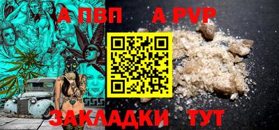 соль ск Будённовск