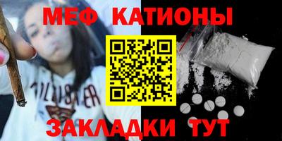 эйфоретик Каменск-Уральский