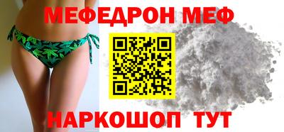 соль ск Будённовск
