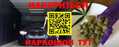 каннабис Бузулук