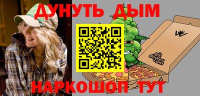 мяу мяу мука Бугуруслан