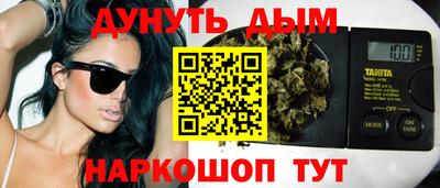 соль ск Будённовск