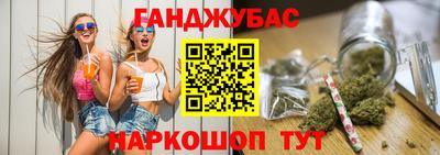 соль ск Будённовск