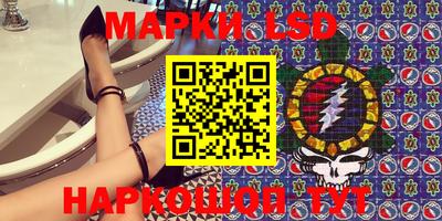 каннабис Бузулук
