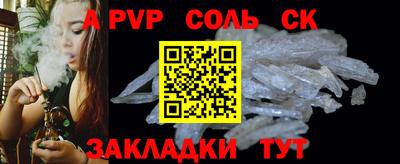 каннабис Бузулук