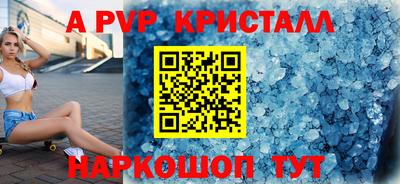 соль ск Будённовск