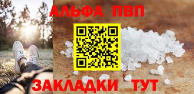 соль ск Будённовск