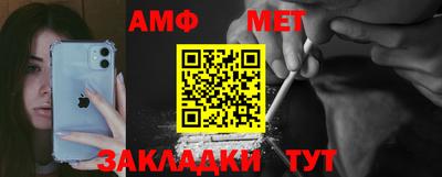 мяу мяу мука Бугуруслан