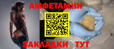 мяу мяу мука Бугуруслан
