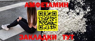 соль ск Будённовск