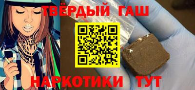 каннабис Бузулук