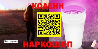 соль ск Будённовск