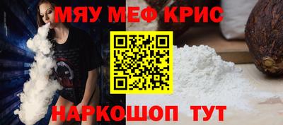 соль ск Будённовск