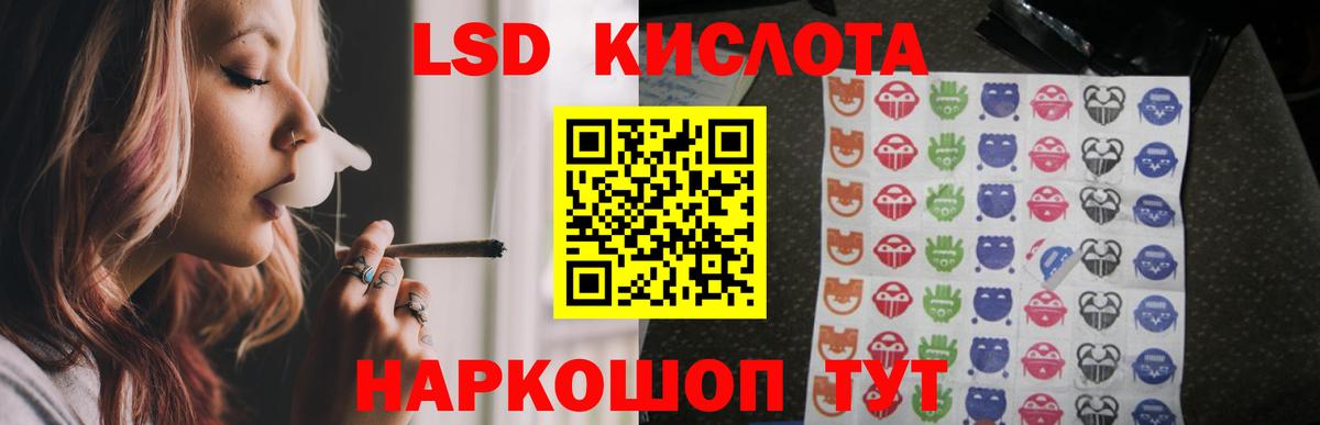 Россошь  Лсд 25 экстази ecstasy  ЛСД экстази ecstasy  Вход с VPN 