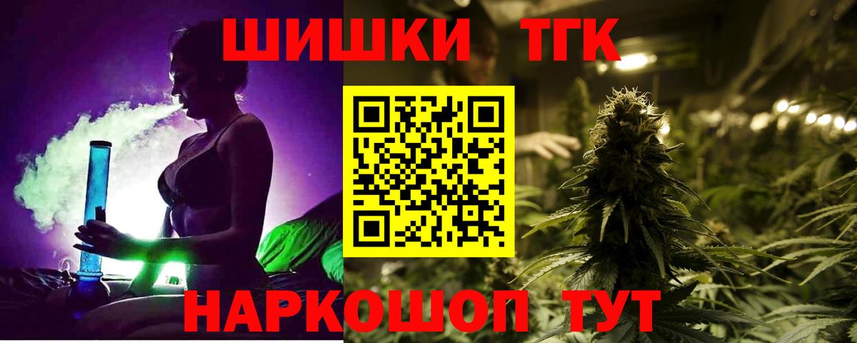 Канабис ГИДРОПОН Россошь